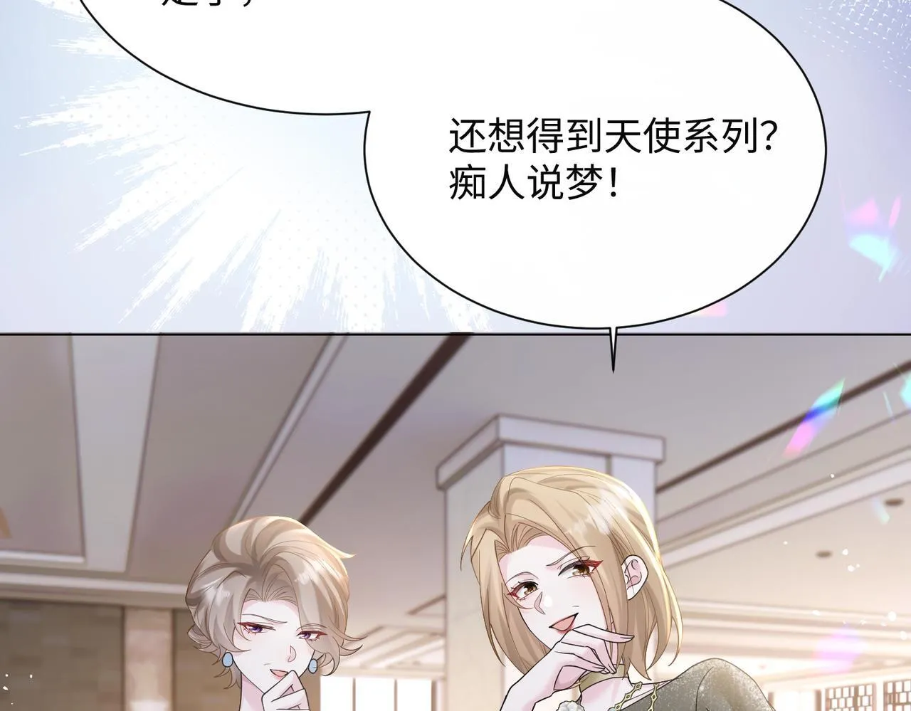 第15话 姐姐饶命啊！51