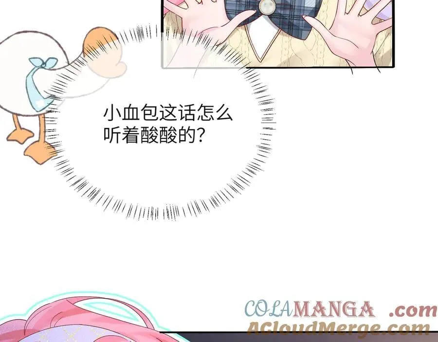第40话 修罗场28