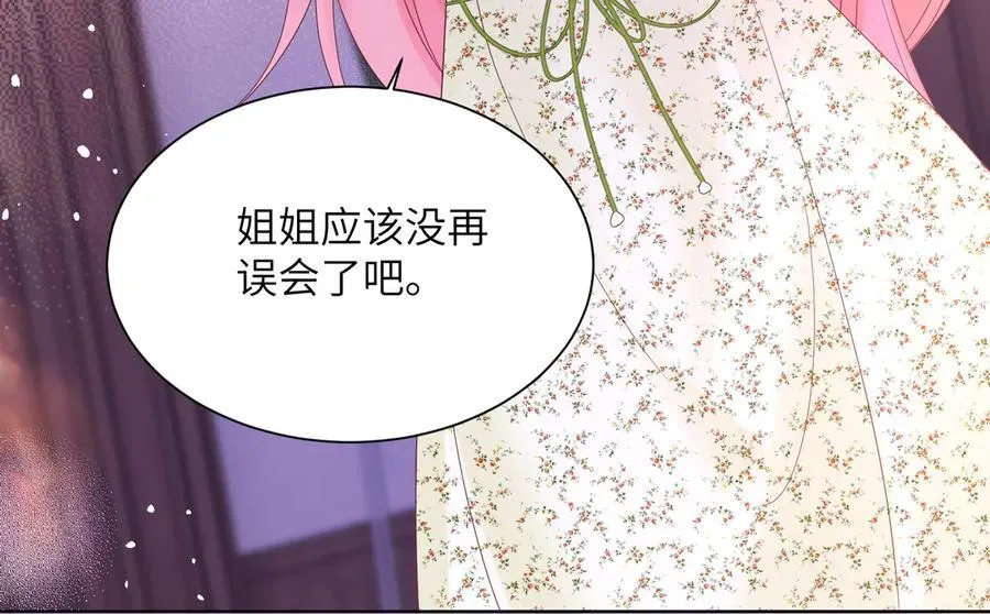 第20话 综艺迟到耍大牌？22