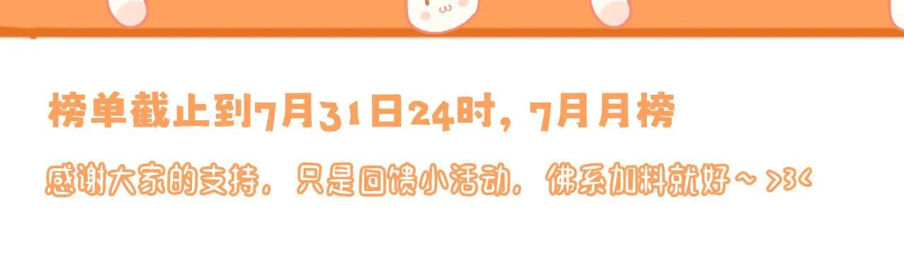 第16话 离他远点120