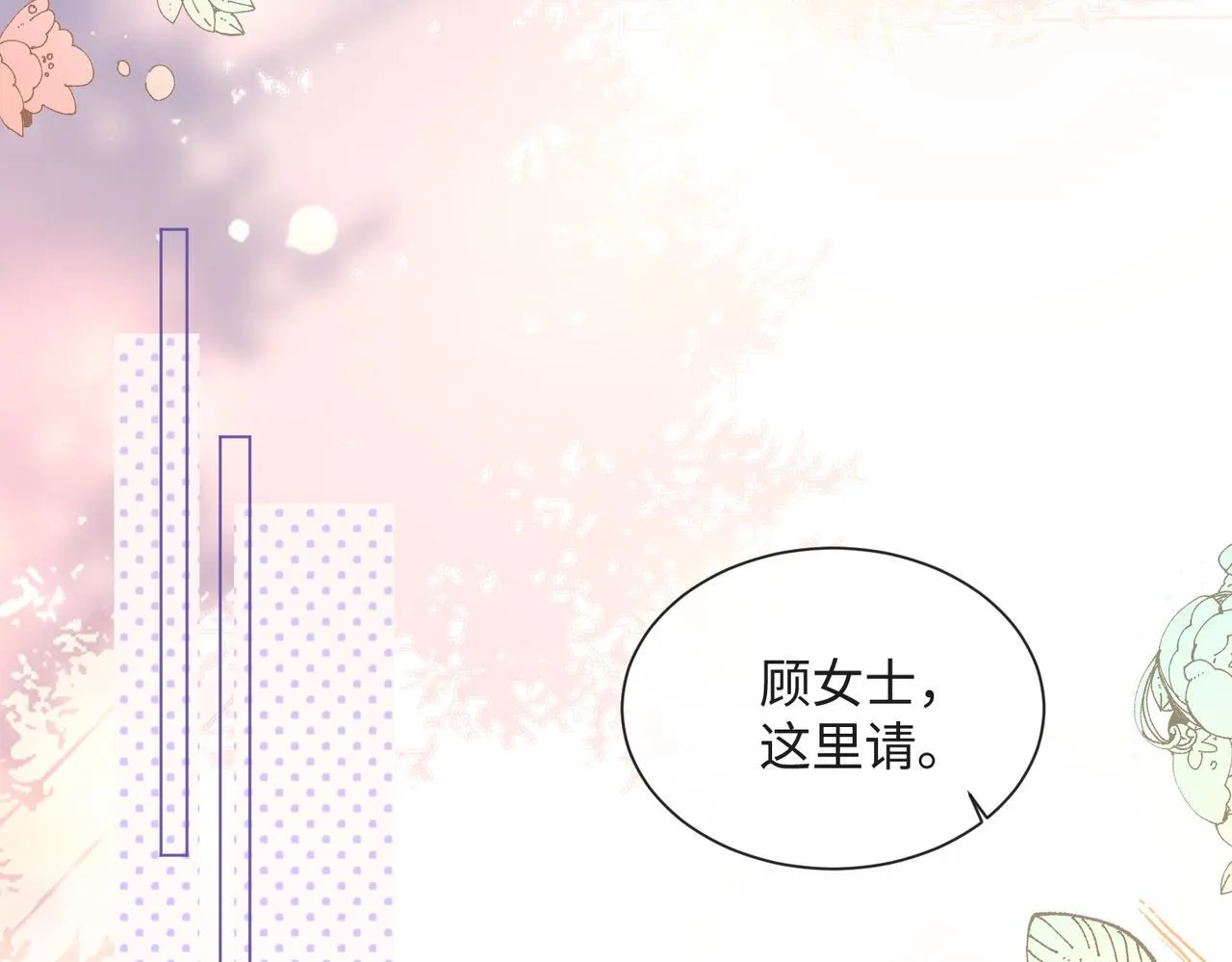 第14话 破产危机？20