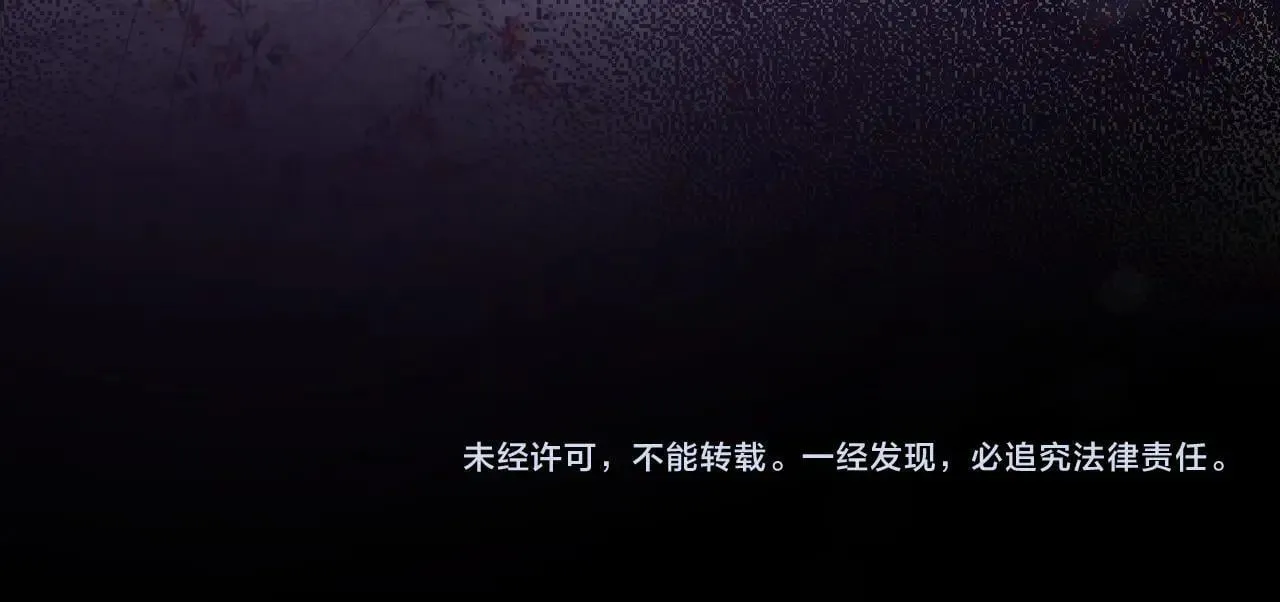 第18话 阮楚的心病…96