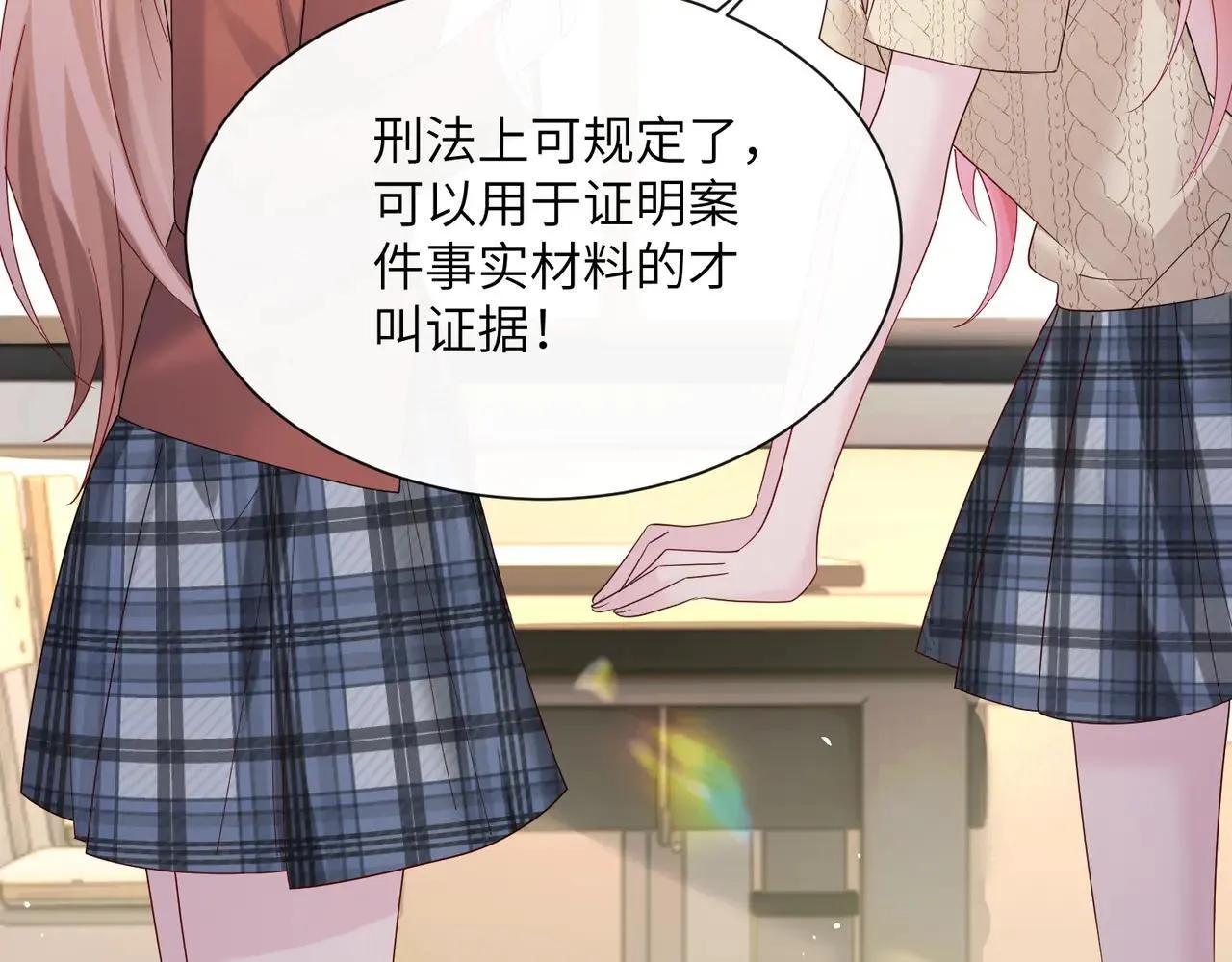 第41话 诽谤28