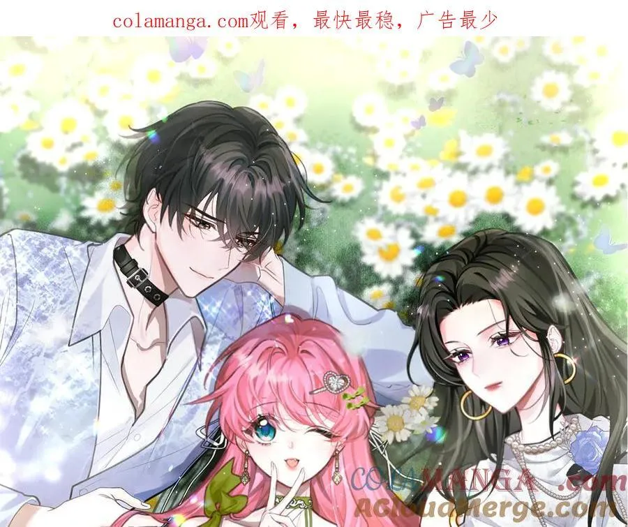 第25话 终于舍得回家了？0