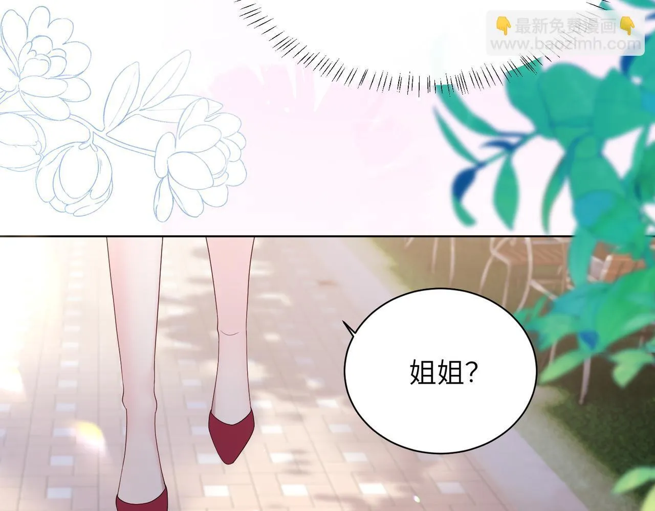 第17话 杀人诛心！93