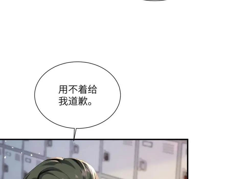 第42话 姐姐最疼我了~57