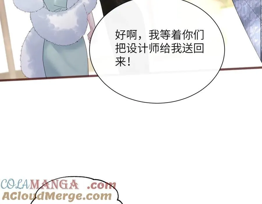 第37话 不该碰的别乱碰80