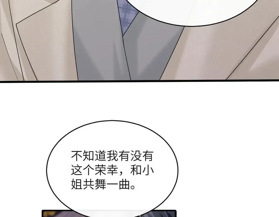 第33话 替姐姐分忧58
