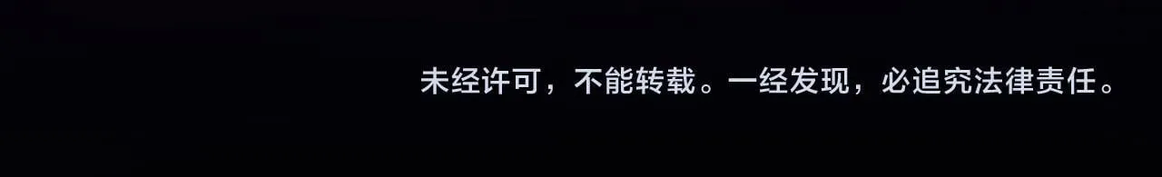 第11话 打脸恶毒表姐109