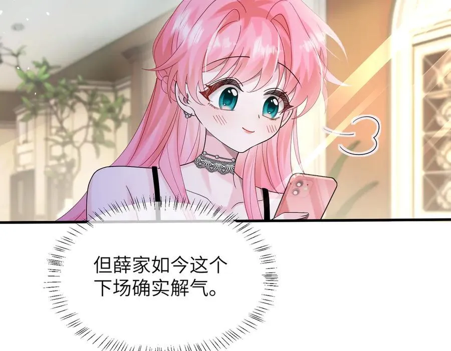 第35话 天凉薛破65