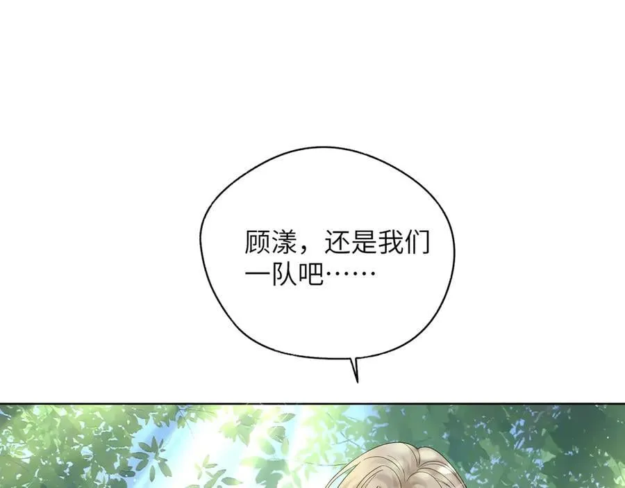第25话 终于舍得回家了？33