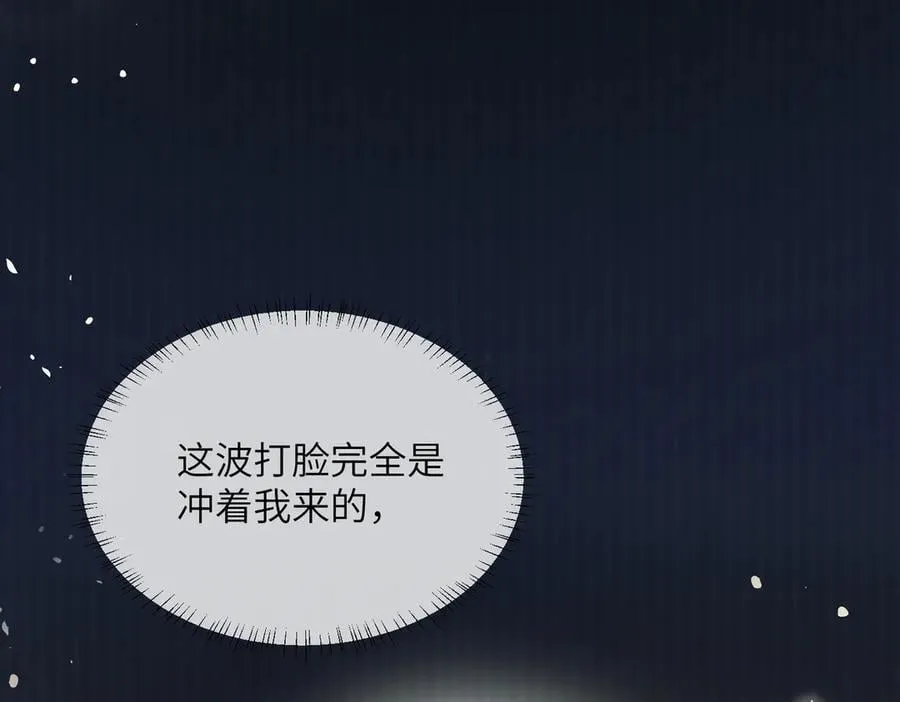 第27话 想要姐姐陪~45