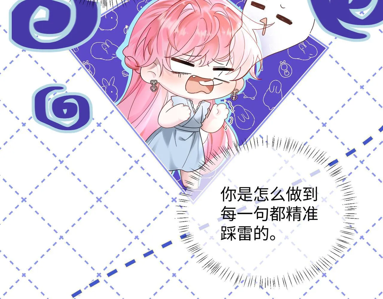 第14话 破产危机？78