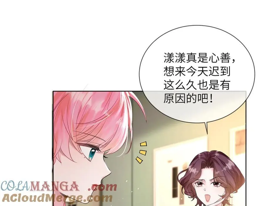 第21话 快去看热搜！36