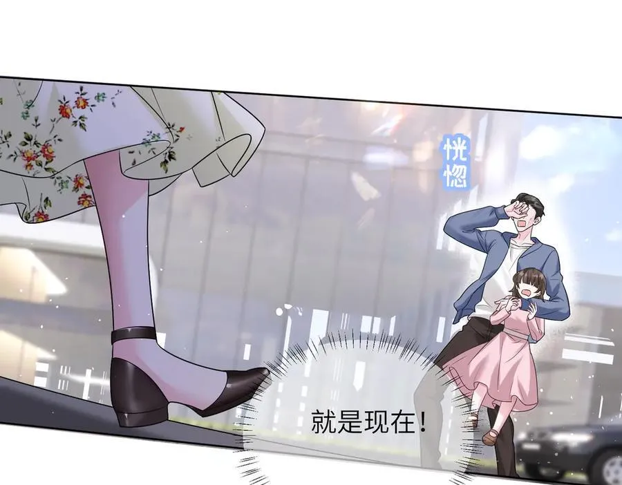 第21话 快去看热搜！51