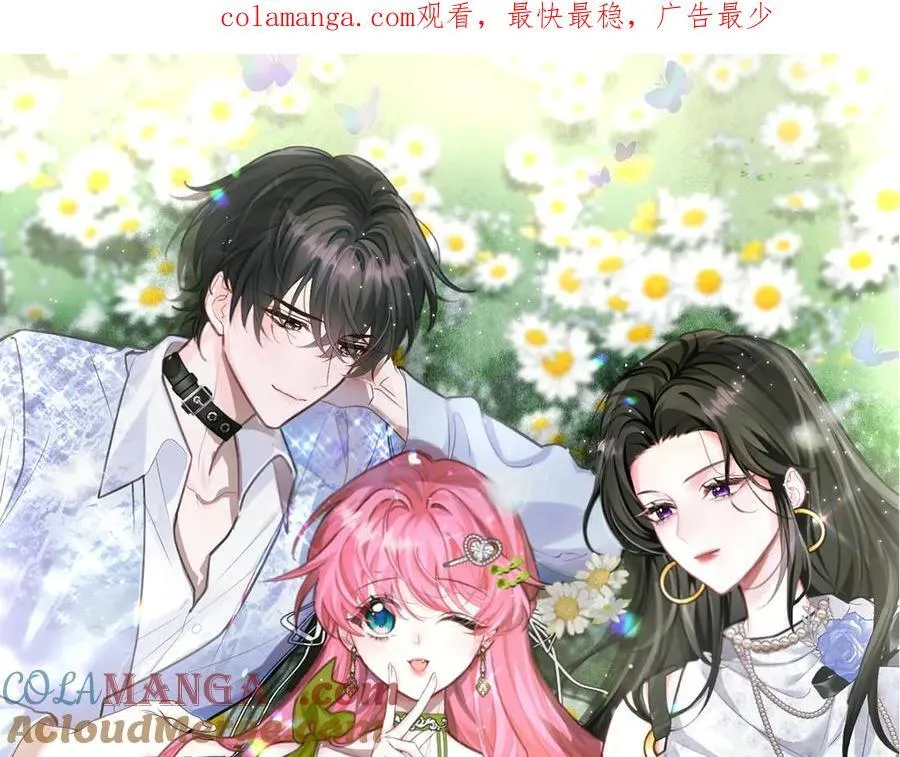 第40话 修罗场0