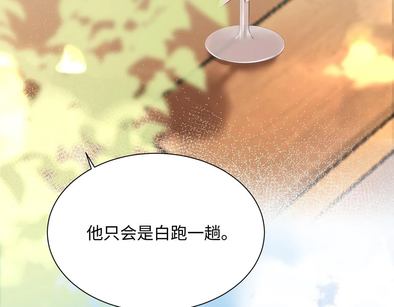 第9话 我的血都是姐姐的55