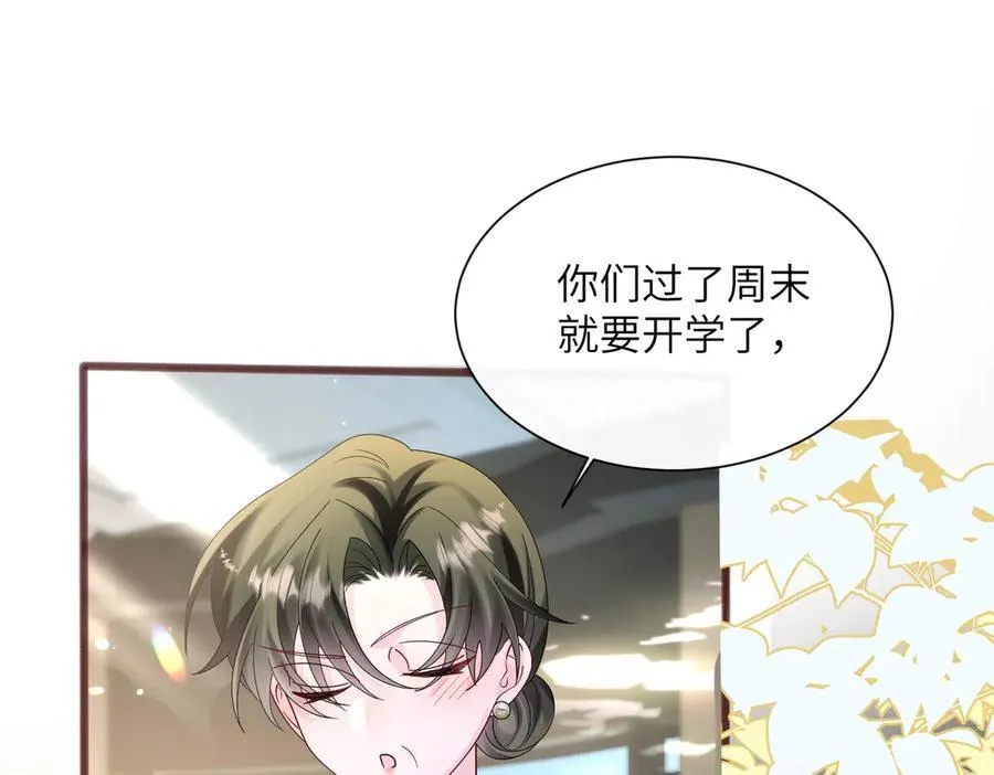 第37话 不该碰的别乱碰90