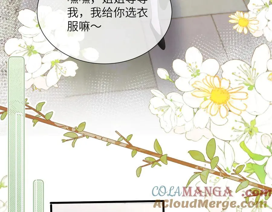 第28话 试穿姐妹装28