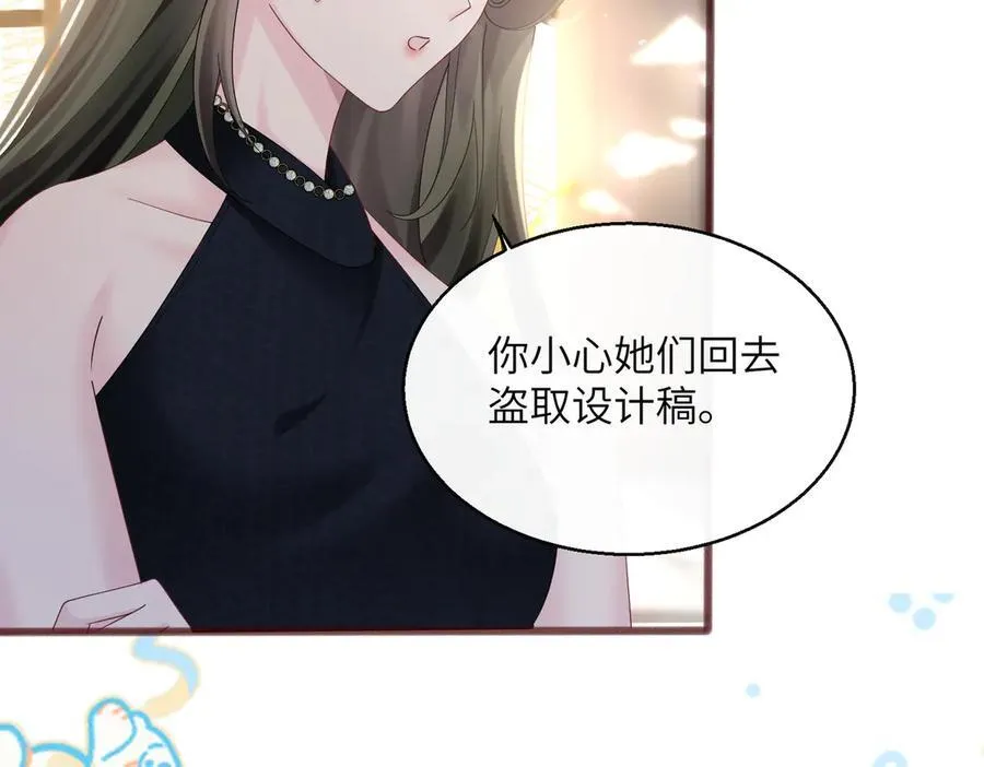 第37话 不该碰的别乱碰85
