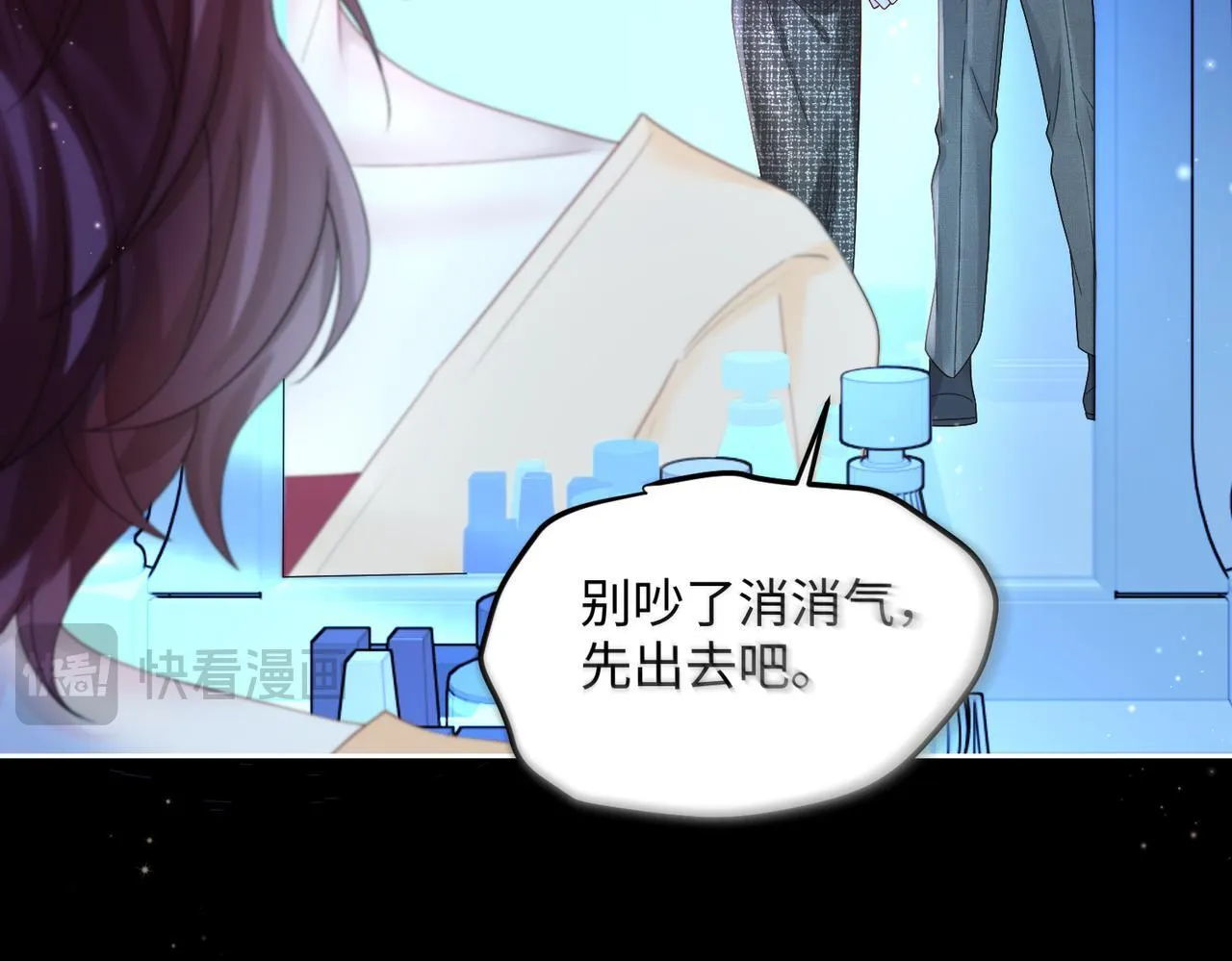 第13话 谢谢姐姐的奖励~61