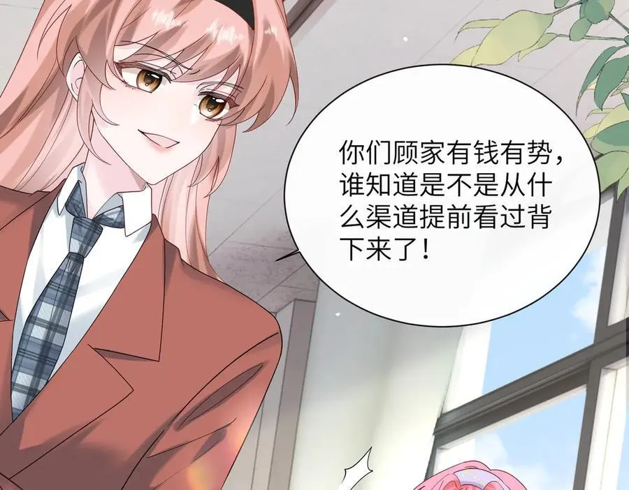 第42话 姐姐最疼我了~33