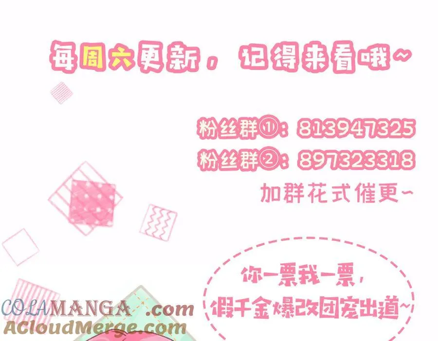 第34话 警告108