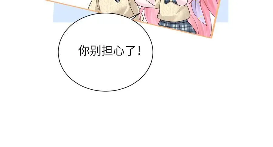第40话 修罗场23