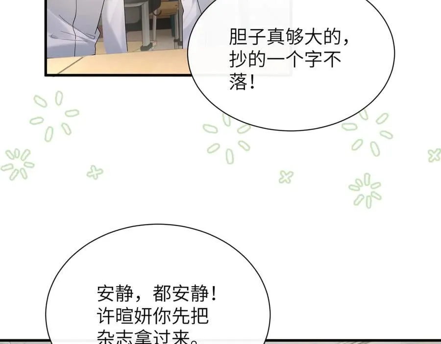 第42话 姐姐最疼我了~17