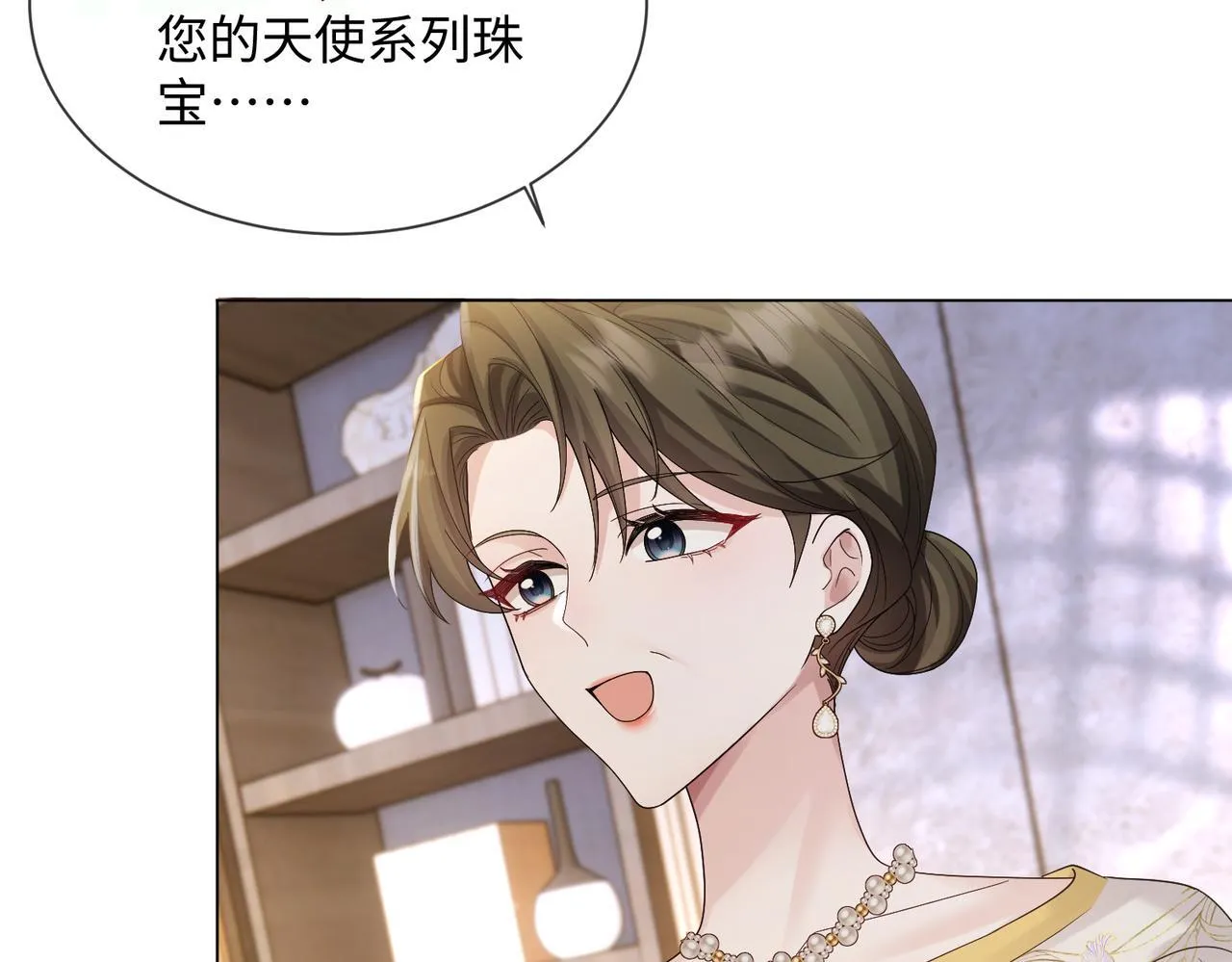 第14话 破产危机？55