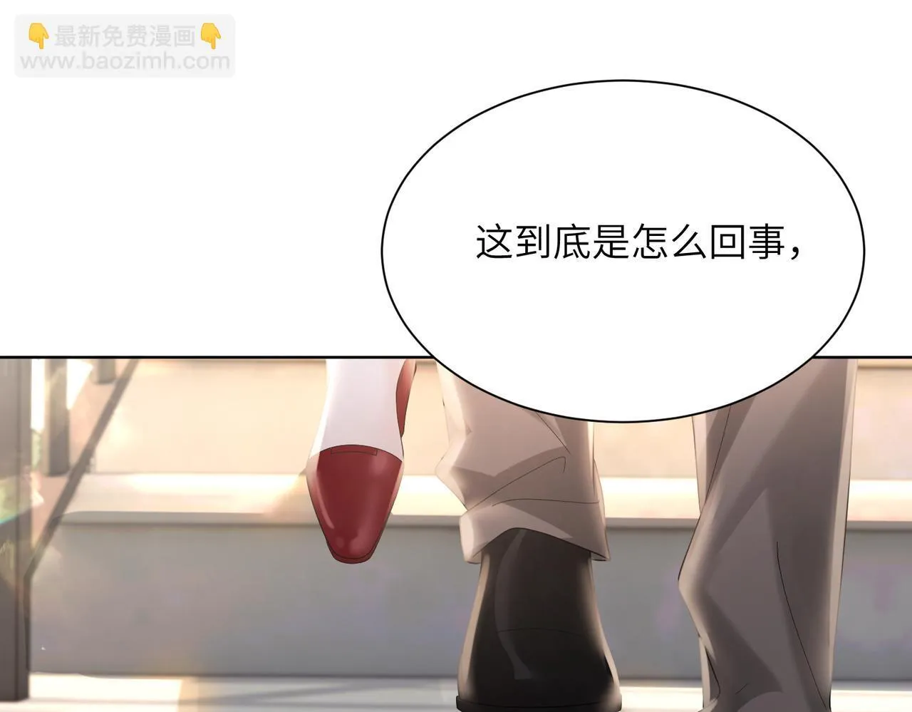 第17话 杀人诛心！16