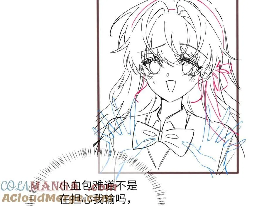 第39话 赌约104