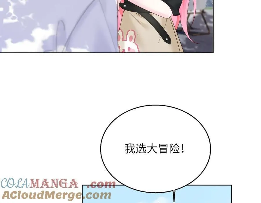 第23话 姐姐吃醋了32