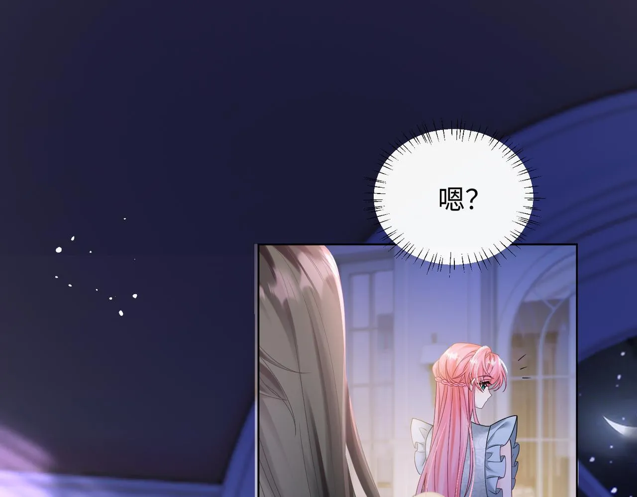 第16话 离他远点85