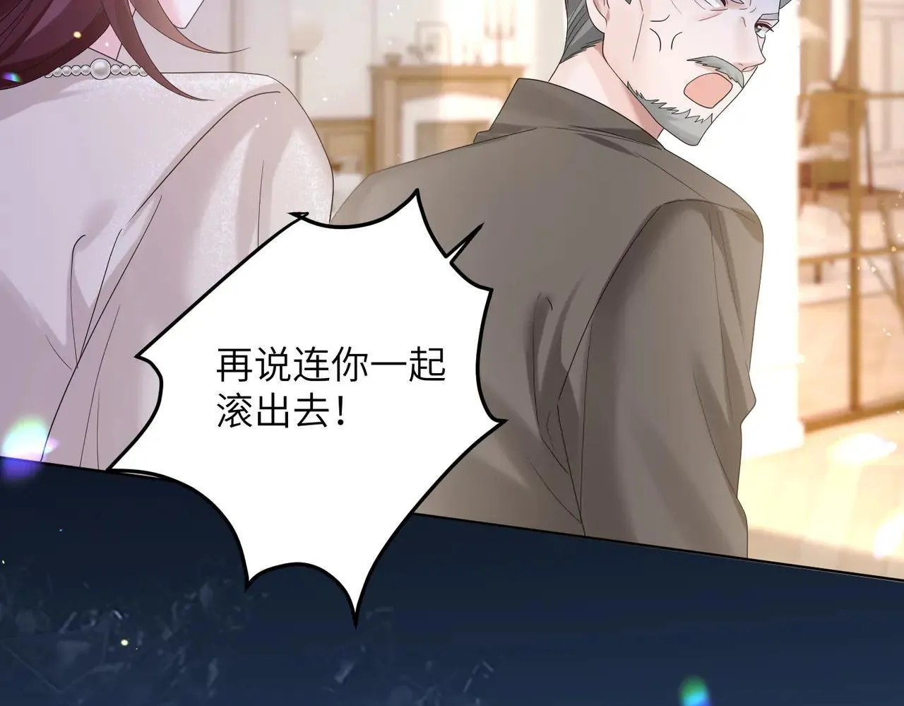 第18话 阮楚的心病…50
