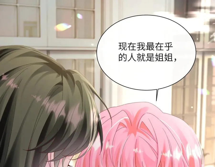 第35话 天凉薛破23