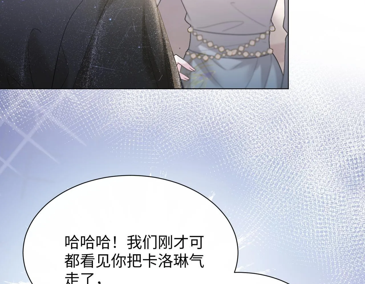 第15话 姐姐饶命啊！50