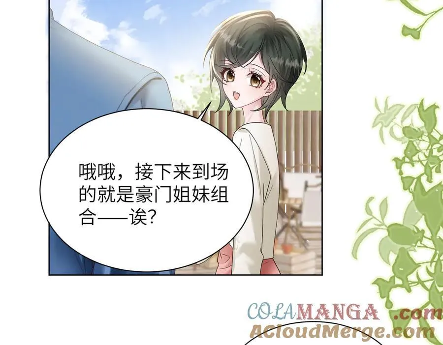 第20话 综艺迟到耍大牌？36