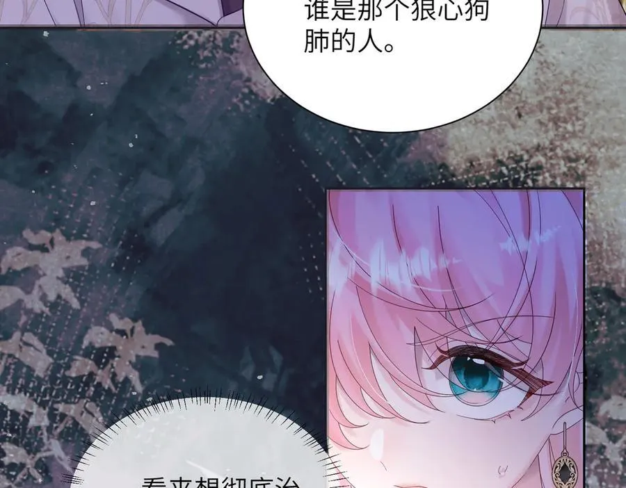 第22话 觊觎我妹妹的人可真多78