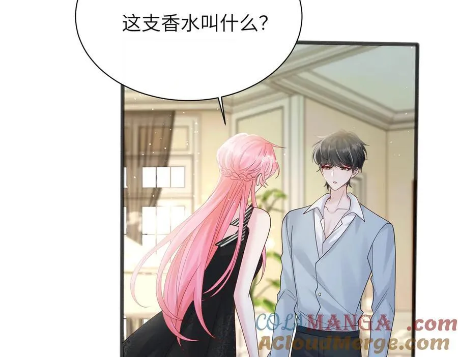 第26话 香水的名字叫无恙84