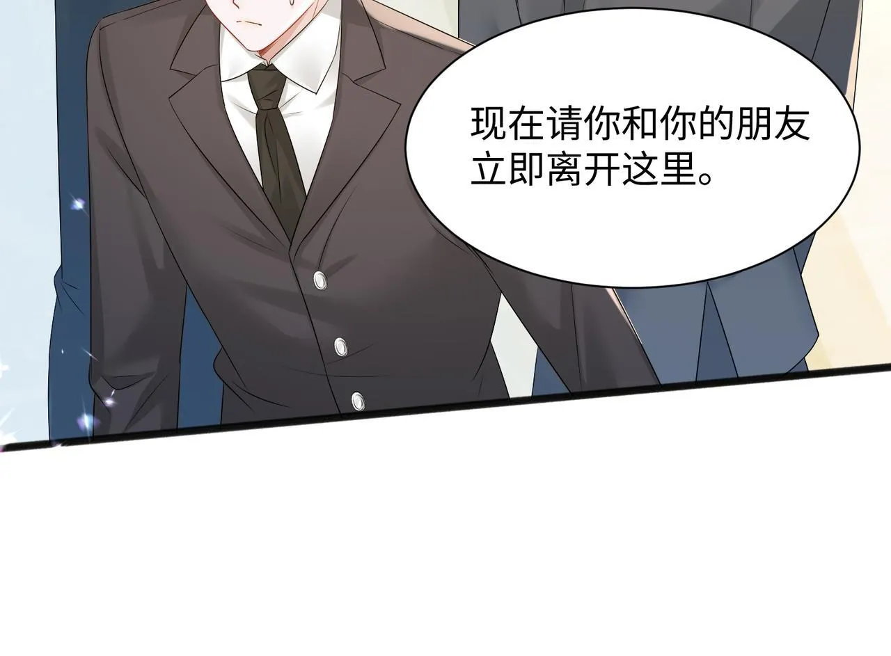 第7话 打脸渣男87