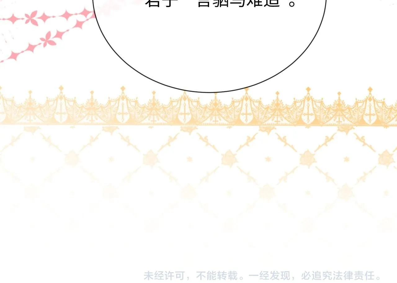 第14话 破产危机？99