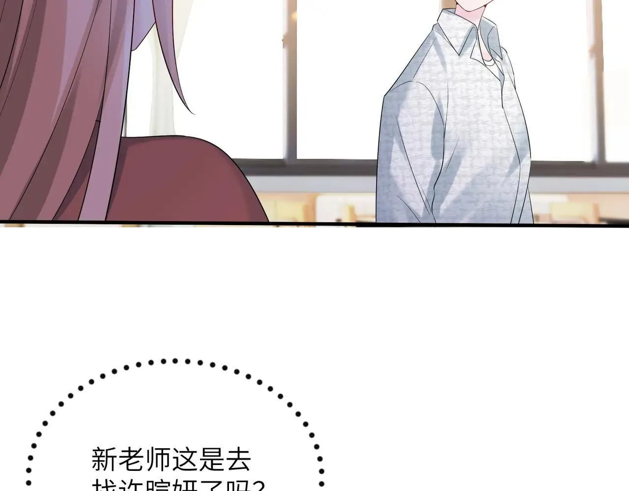 第41话 诽谤82