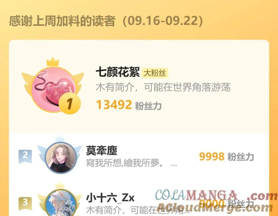 第25话 终于舍得回家了？104