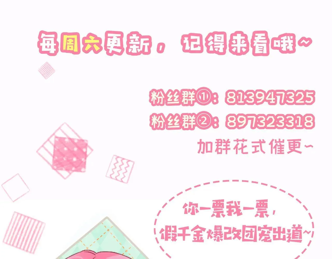 第41话 诽谤121