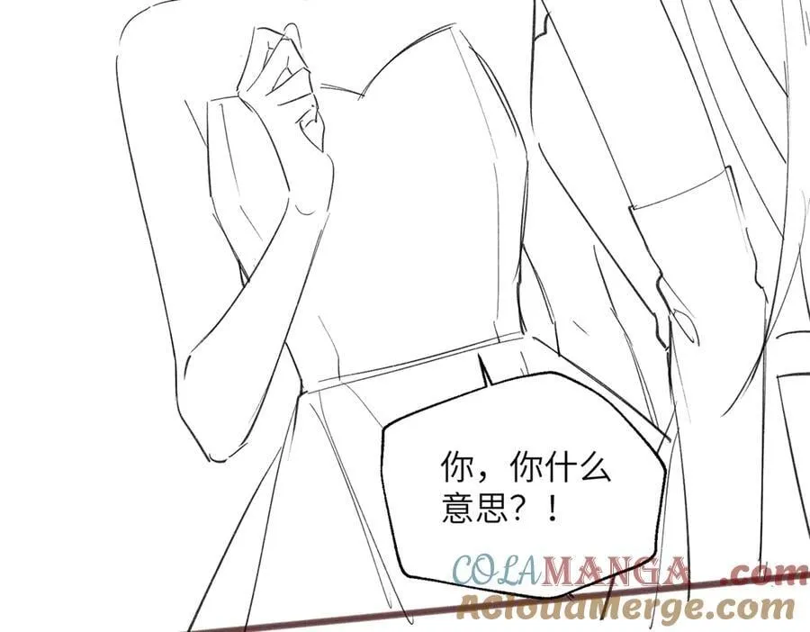第29话 敢诋毁我妹妹？116