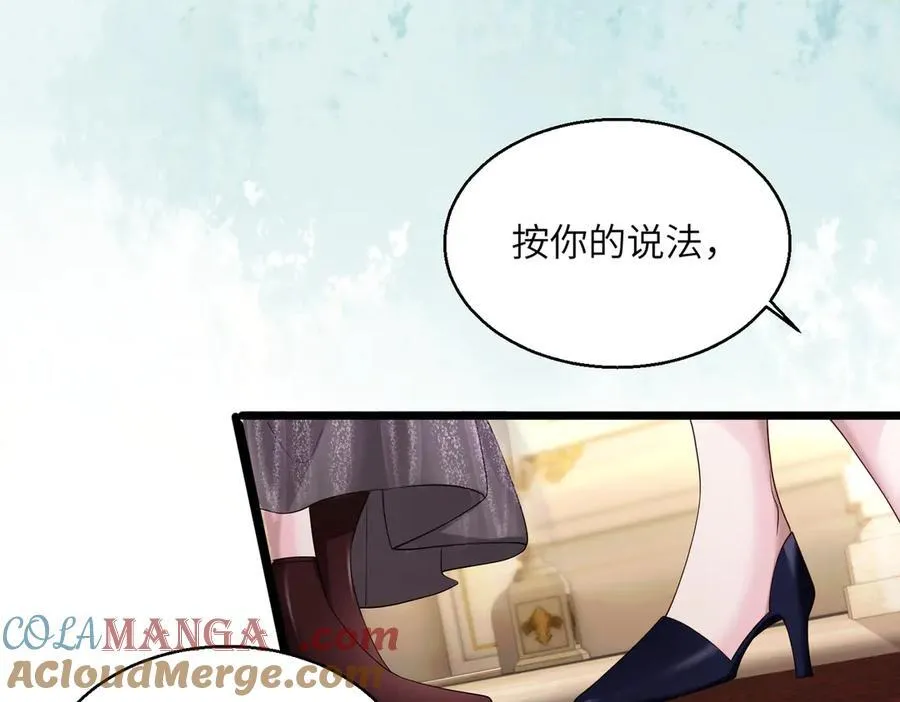 第30话 天外飞锅8