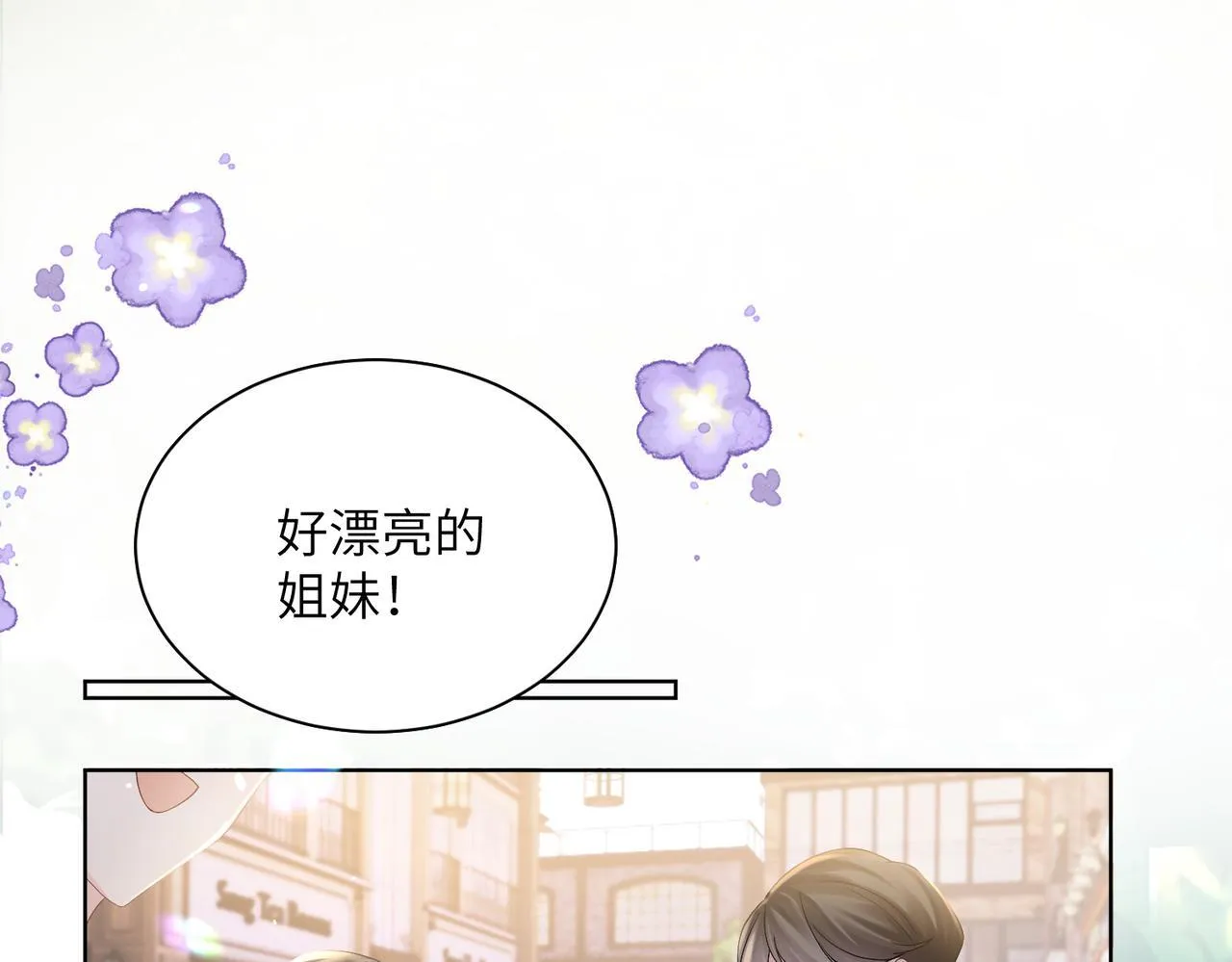 第17话 杀人诛心！86