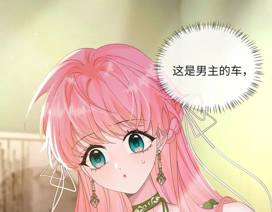 第21话 快去看热搜！70