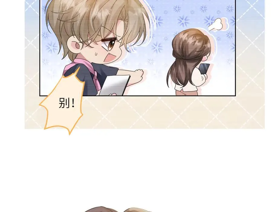 第20话 综艺迟到耍大牌？55
